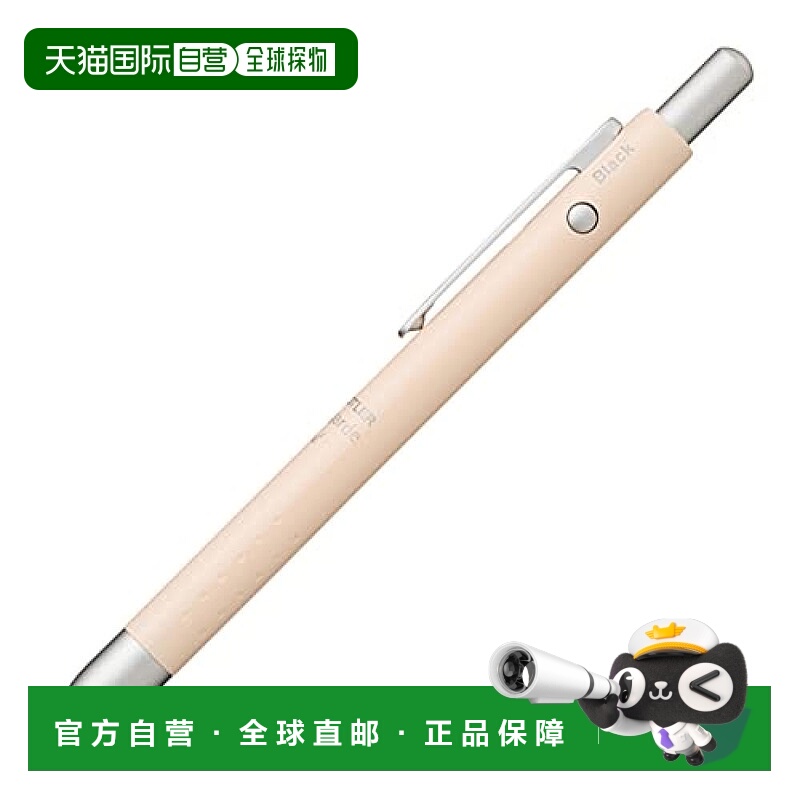 【日本直邮】Staedtler施德楼多功能圆珠笔 轻 珍珠米色927AGL-BG