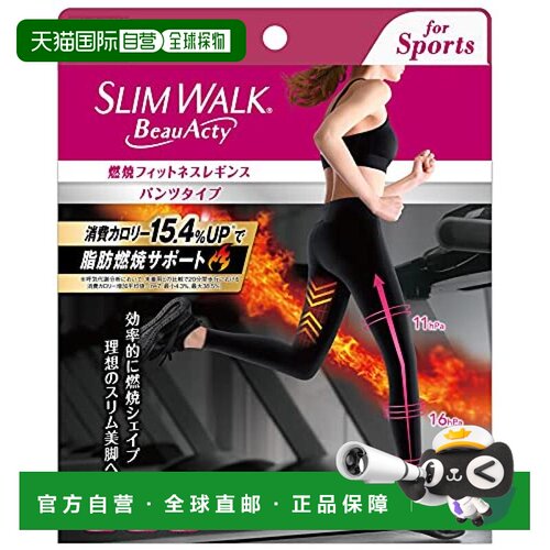 【日本直邮】Slim Walk丝翎 女款健身紧身裤 黑色 M  PH862