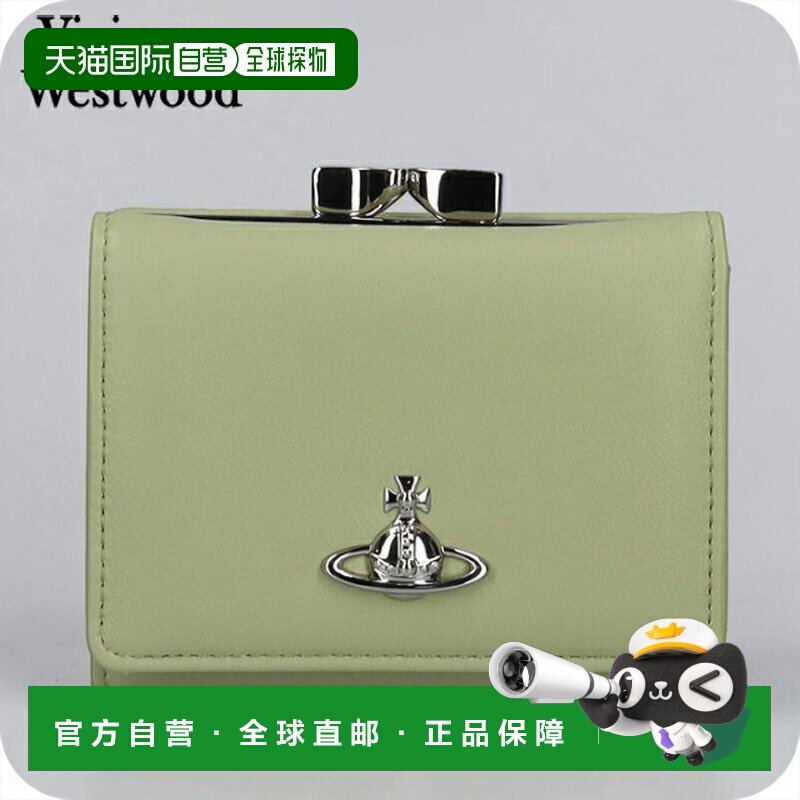 日本直邮Vivienne Westwood 三折钱包女士 5115002MW 淡绿色