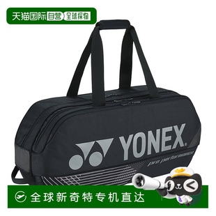 网球包 BAG2401W 日本直邮YONEX 比赛包