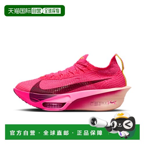 日本直邮Nike Air Zoom Alphafly Next% 3 舒适耐用 马拉松 碳板