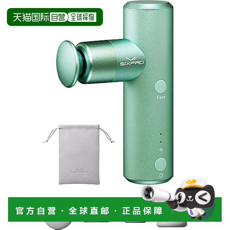 【日本直邮】SIXPAD筋膜枪 强力(绿)MTG便携 轻量 迷你 AM-EL-11A