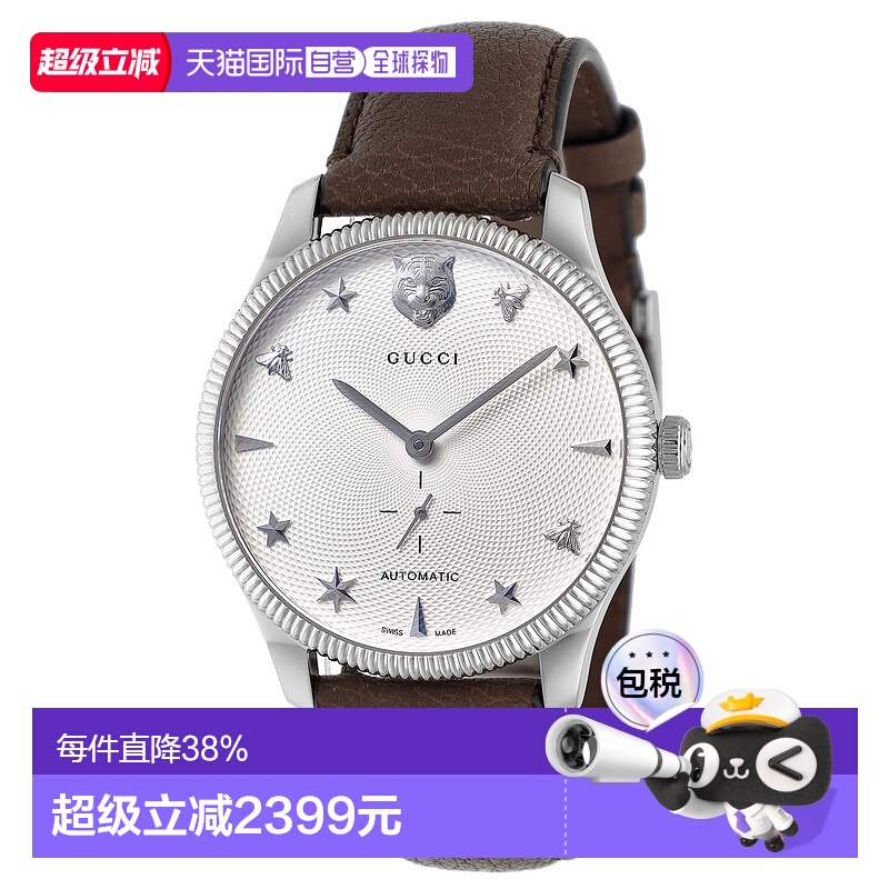 日本直邮GUCCI古驰男士机械表 YA1263612025新款轻奢官方正品