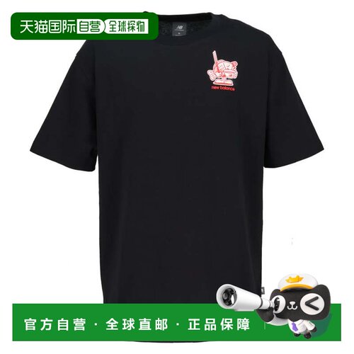 日本直邮New Balance RAMEN T-SHIRT MT61H51D 黑色 T恤