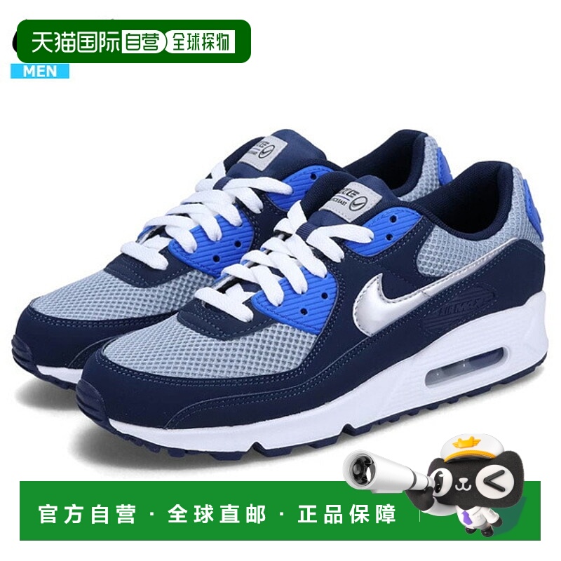 日本直邮Nike Air Max 90 SE Air Max男士运动鞋曜石色Aschen Sla