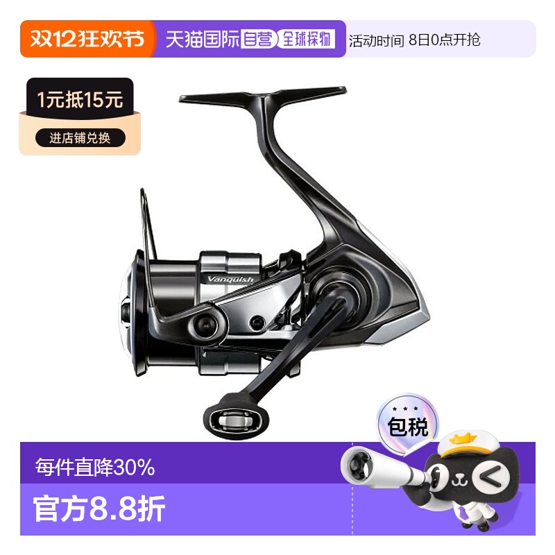 日本直邮禧玛诺23款万奎士纺车轮VANQUISH 1000SSSPG左右手互换