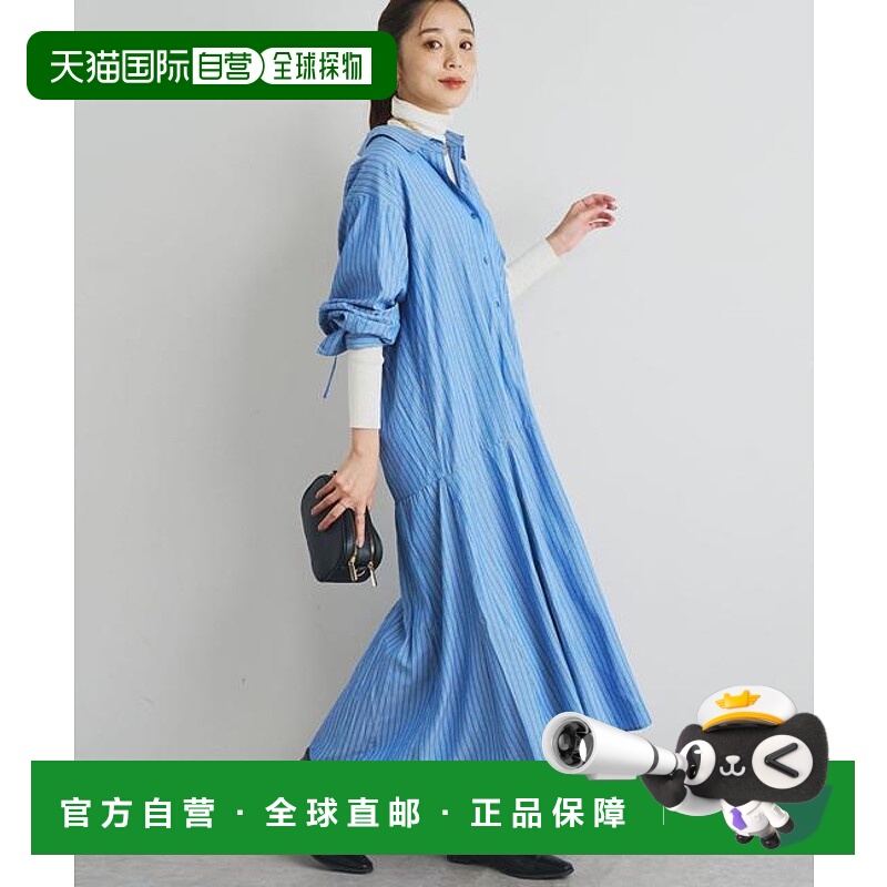 1h可退 日本直邮官方授权 un dix cors 主打款条纹美人鱼衬衫连衣