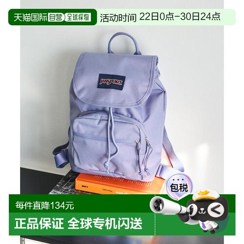 1h可退 日本直邮官方授权 FREAK'S STORE HIGHLANDS迷你双肩包