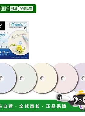 【日本直邮】Sony索尼 视频刻录光盘片面1层25GB4倍速20纸20BNR1V