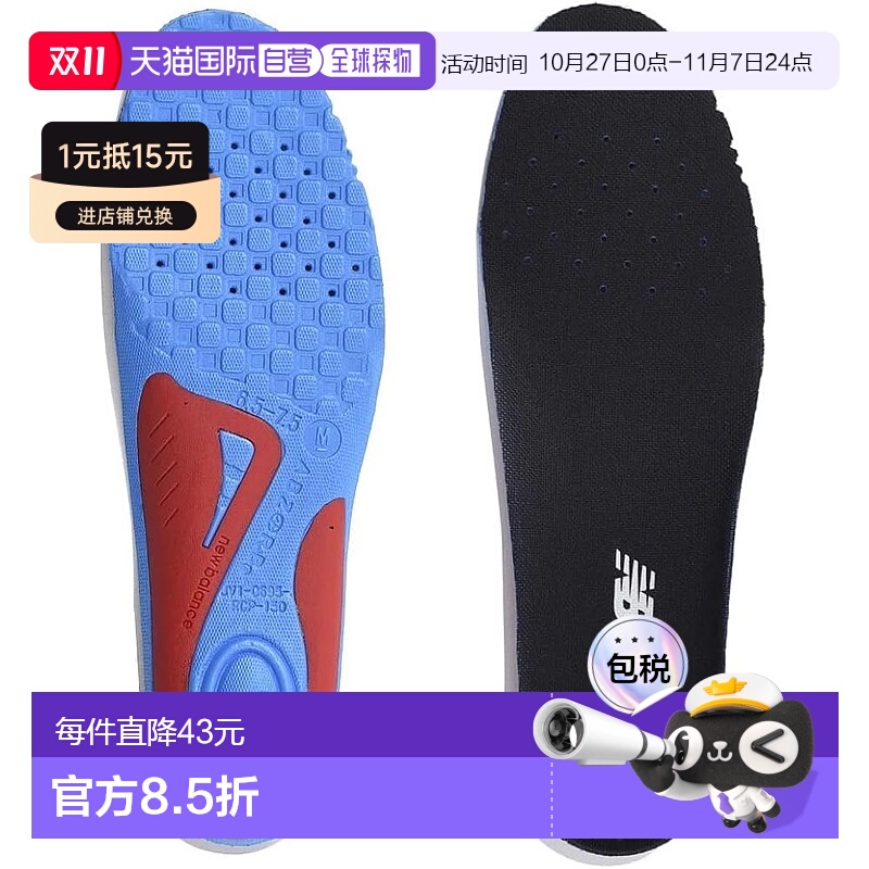 【日本直邮】NewBalance鞋垫RCP150/LAM35688中敷BK(新)XS