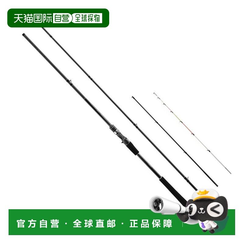 日本直邮Shimano Celia Bait Saguri 300（饵料4节式）237439