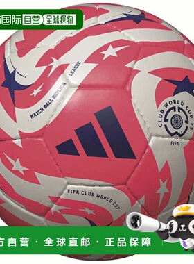 日本直邮adidas  Mundial de Clubes FIFA 25 League 5号球 红色