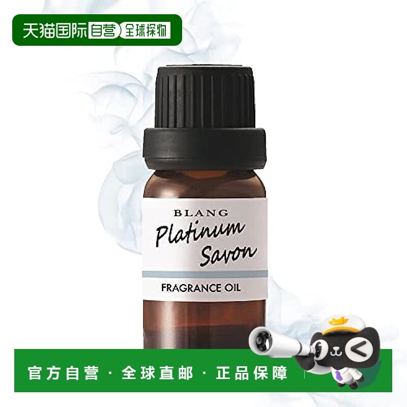 【日本直邮】CAR MATE快美特 车载雾化扩香器用香油 仙人掌L10022