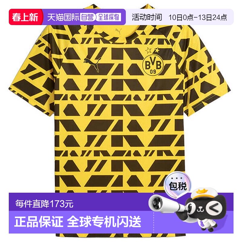 日本直邮PUMA 多特蒙德BVB2025-26赛季热身赛短袖足球训练复刻衬