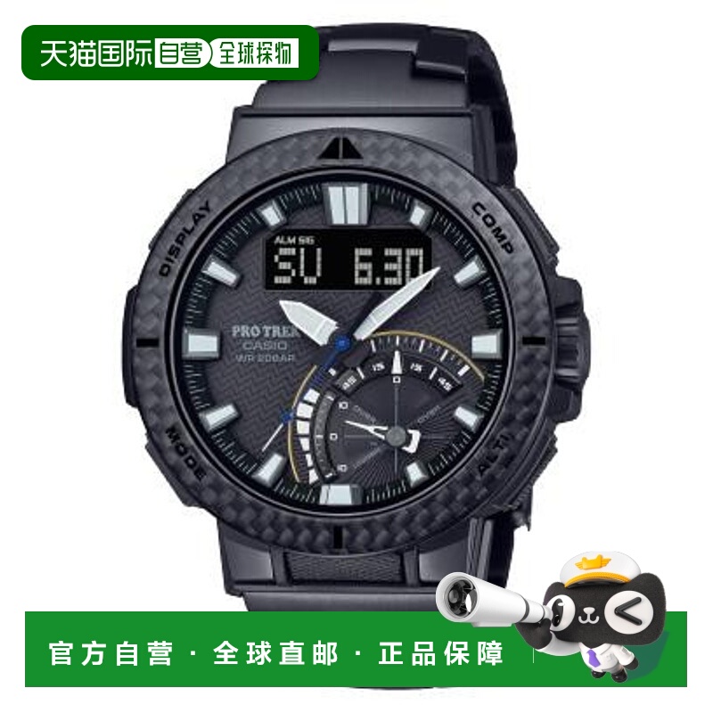日本直邮卡西欧CASIO手表PRO TREK PRW-73XT-1JF