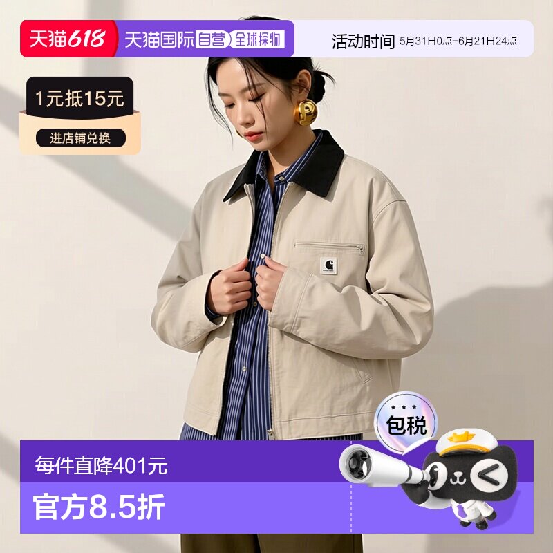 1h可退 日本直邮Carhartt WIP 女装 宽松版型 连帽外套 胸前拉链