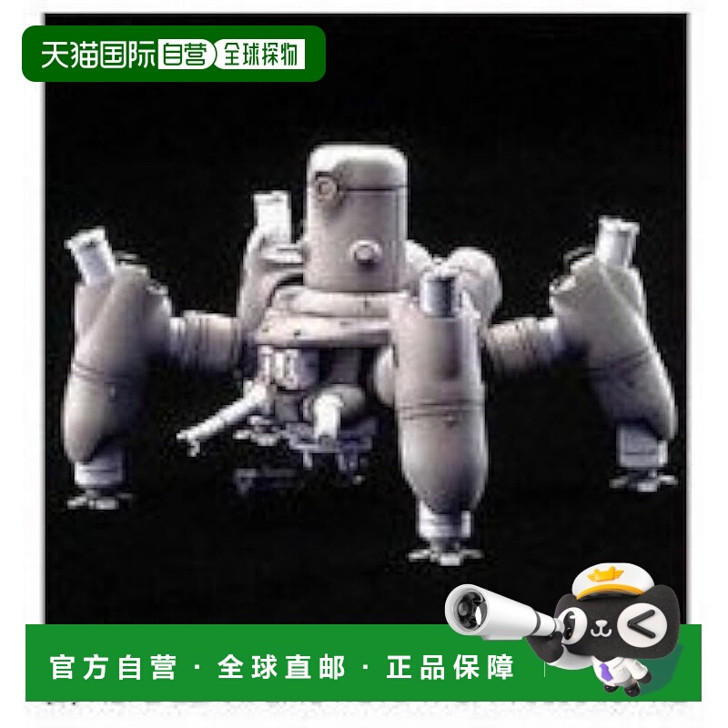 【日本直邮】EX 模型 1/35 Xtl Labor（机动警察）万代