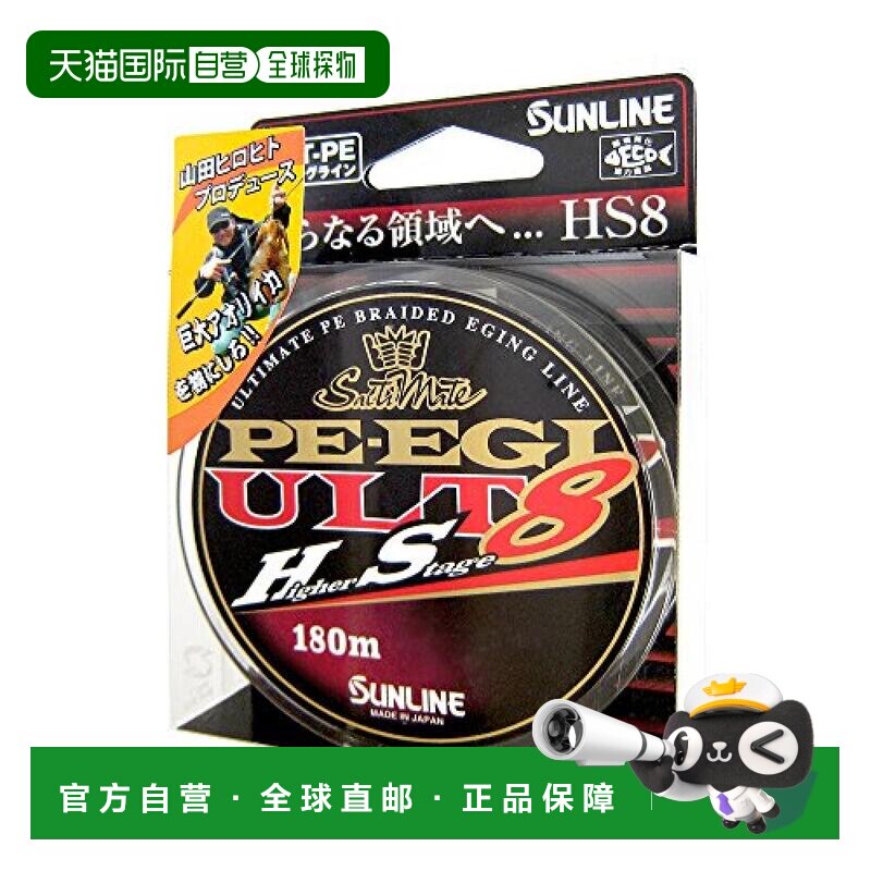 日本直邮Sunline桑濑 PE鱼线白/粉/绿三色 0.3号2.5kg 8根