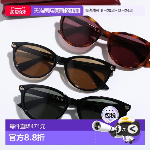 日本直邮GUCCI 古驰 太阳镜 GG1818SK 女士惠灵顿款全框双G眼镜