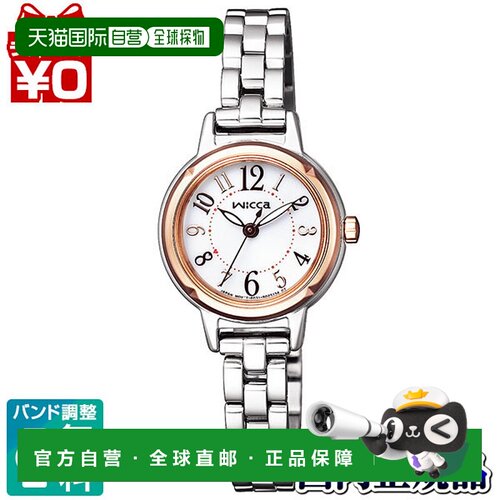 日本直邮 CITIZEN 公民 wicca Wicca Haruka 福原心白色表盘女士