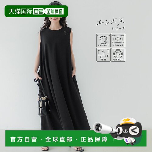 【日本直邮】coca　女士连衣裙长裙宽松休闲纯色服饰超长吊带
