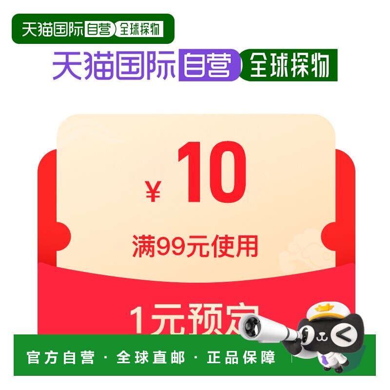 狂暑季大额有价券 - 实物图