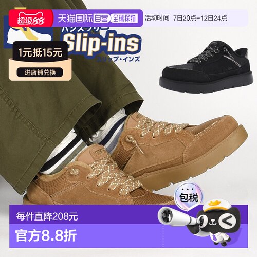 日本直邮Skechers 斯凯奇 KEEPSAKES COZY-STREET HIKER E 女士一