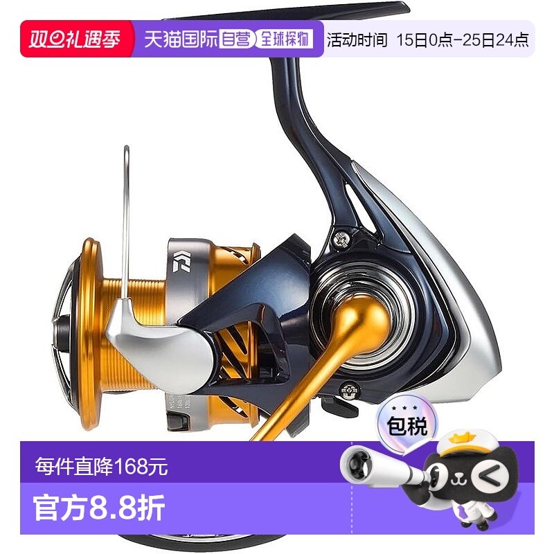 【日本直邮】达亿瓦纺车轮 24 Revros LT3000D-C新款