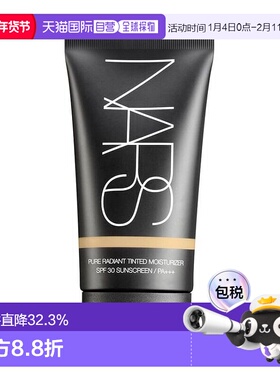 日本直邮NARS娜斯裸肌隔离三合一有色面霜50ml#2322 ALASKA正品