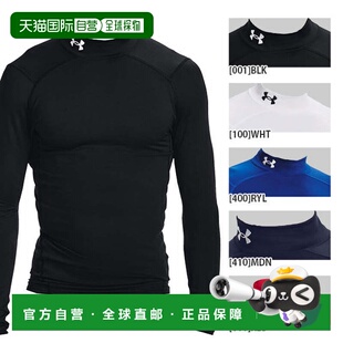 日本直邮Under Armour ColdGear Compression Long Sleeve Mock N