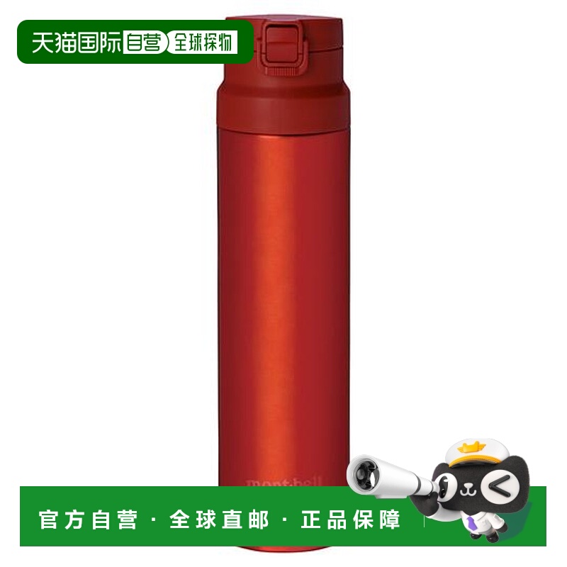 1h可退 日本直邮montbell蒙贝欧阿尔卑斯保温瓶水杯0.9升户外水壶