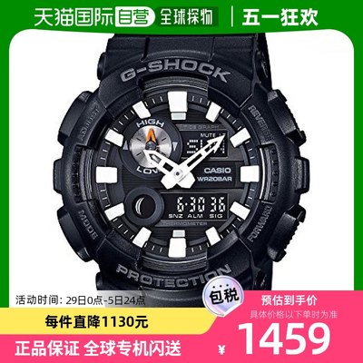 【日本直邮】CASIO G-Shock卡西欧手表GAX-100B-1AJF黑色