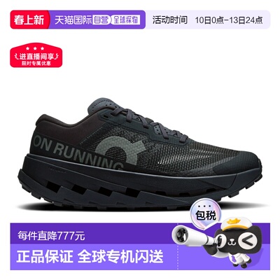 日潮跑腿ON昂跑 Cloudultra 3 女士缓震透气运动鞋 3wf3011