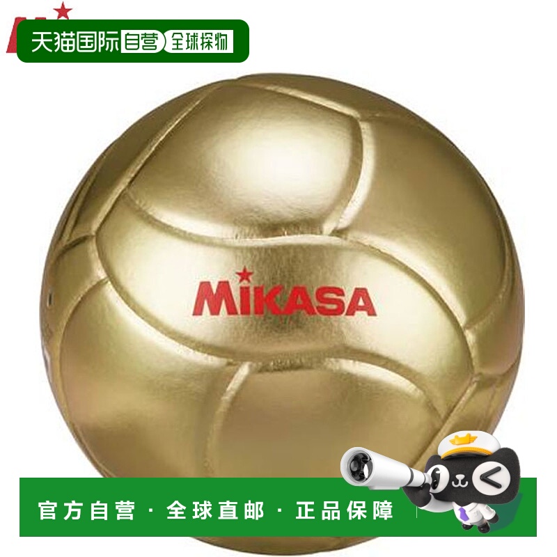 日本直邮MIKASA VG018W 排球纪念版排球5号尺寸非比赛用球人造革