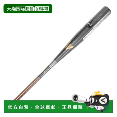 日本直邮Rawlings 棒球硬式用 EASTON B.MAGIC 球棒 83cm 900g以