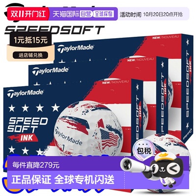 日本直邮TaylorMade SpeedSoft Ink USA 高尔夫球3 打（36 个球）