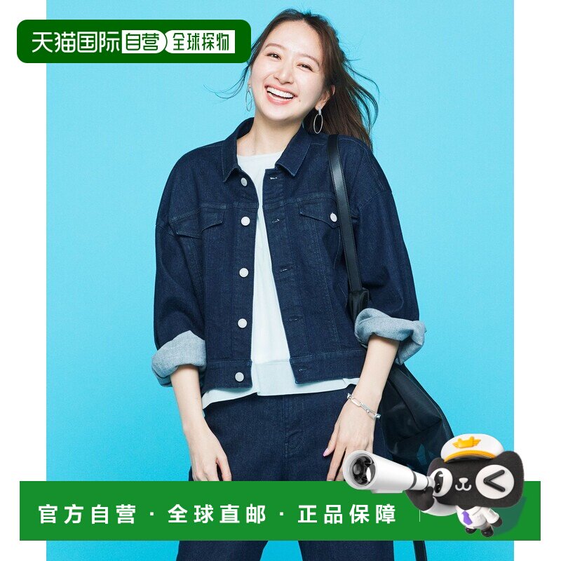 日本直邮UNFILO 女装 拨水宽松短款牛仔夹克 立体【付后1h可退】