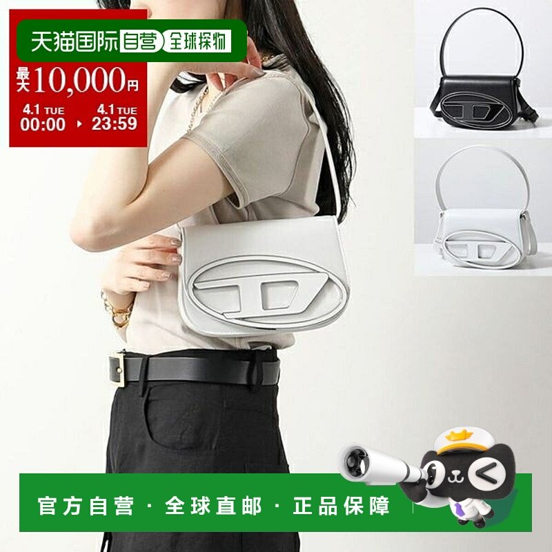 日本直邮 DIESEL 单肩包 1dr X08396 PR818 女式皮革手提包椭圆形