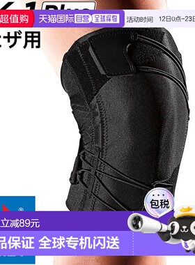 ZAMST RK-1 Plus 左膝护膝