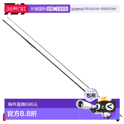 日本直邮Daiwa Eging Rod 25 Emeraldas AIR IL (Interline Model