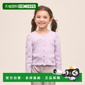 日本直邮Lycee mine紫外线处理图案网眼开衫