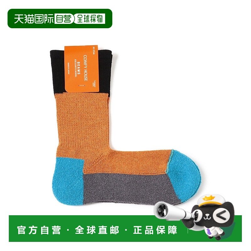 1h可退 日本直邮BEAMS 男装 多色拼接 短袜 编织肌理设计 1143035