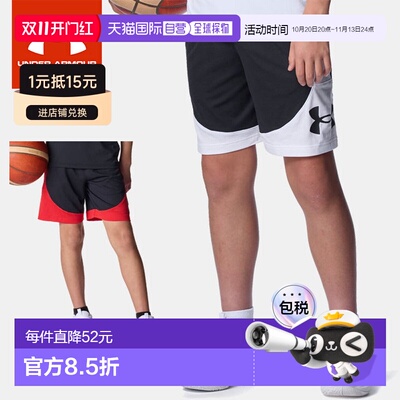 日本直邮Under Armour 儿童篮球服 Junior NextGen 彩色短裤 6014