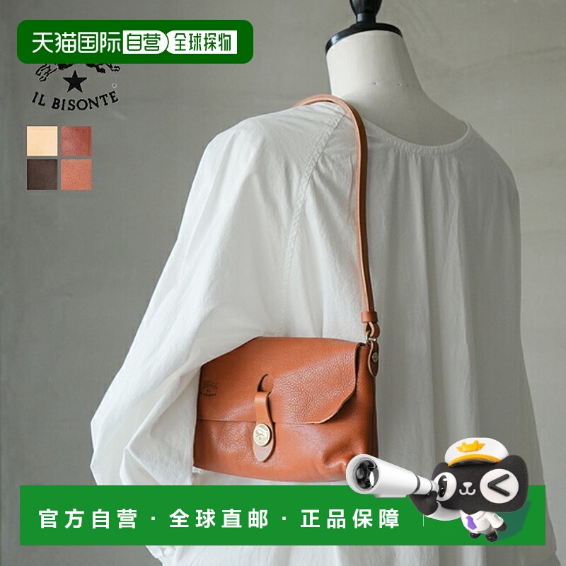 日本直邮IL BISONTE 女士时尚手提包正品高端百搭通勤 高级感