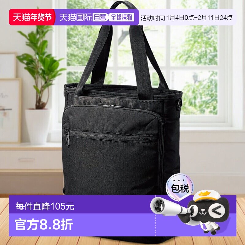 ��ɫ 38.8*14.7*46cm ���ձ�ֱ�ʡ�ELECOM ��������������ð������¿��ɫ BM-TBTWBK