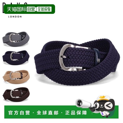 日本直邮DAKS 腰带 网状腰带 男士弹力网状腰带 DB18810