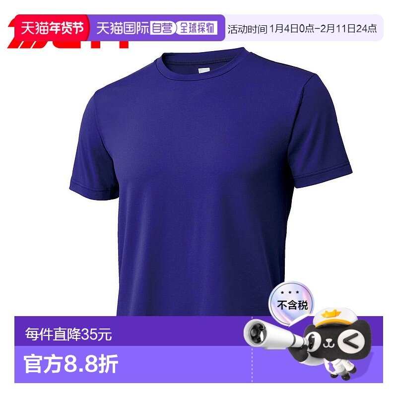 日本直邮ZETT 内衣棒球短袖吸汗速干弹力运动内搭打底衫圆领轻薄,运动服/休闲服装,运动T恤,淘宝优惠券,粉丝福利购,淘宝优惠卷