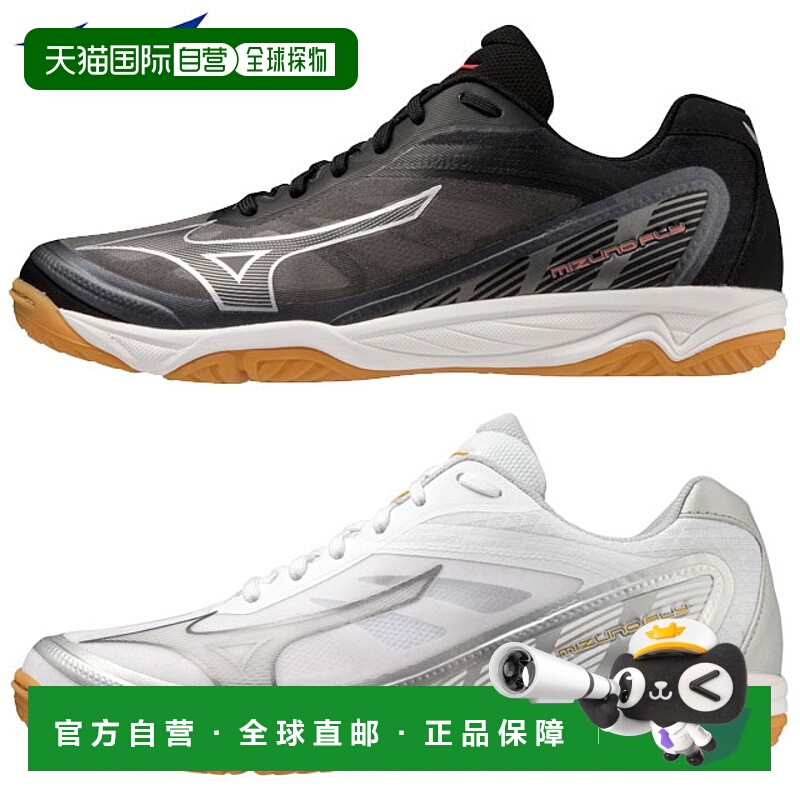 日本直邮美津浓排球鞋Mizuno Fly MIZUNO V1GA2330 轻型号2E相当