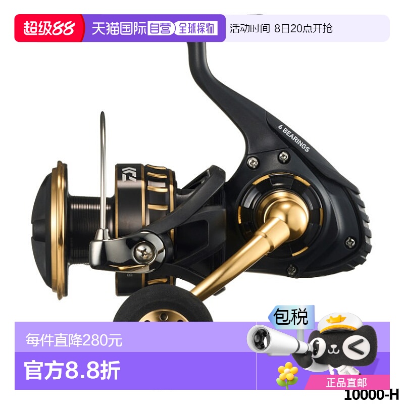 日本直邮Daiwa 纺车渔线轮 BG SW 10000-H 23年型号