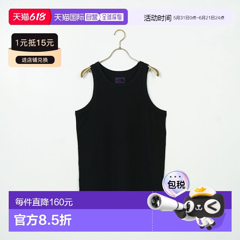 日本直邮THE NORTH FACE PURPLE LABEL 北面紫标 男士 套装透气坦